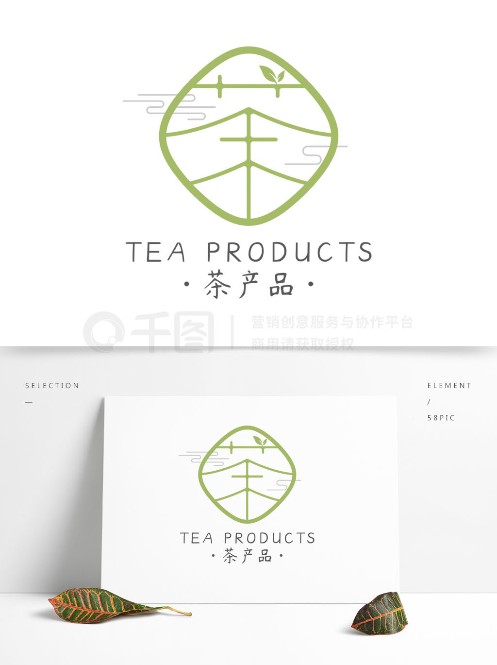 葉韻匠心 打造獨具一格的茶產品Logo設計