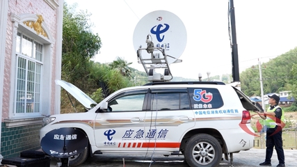 電信衛星通信 架起防汛救災的“空中生命線”